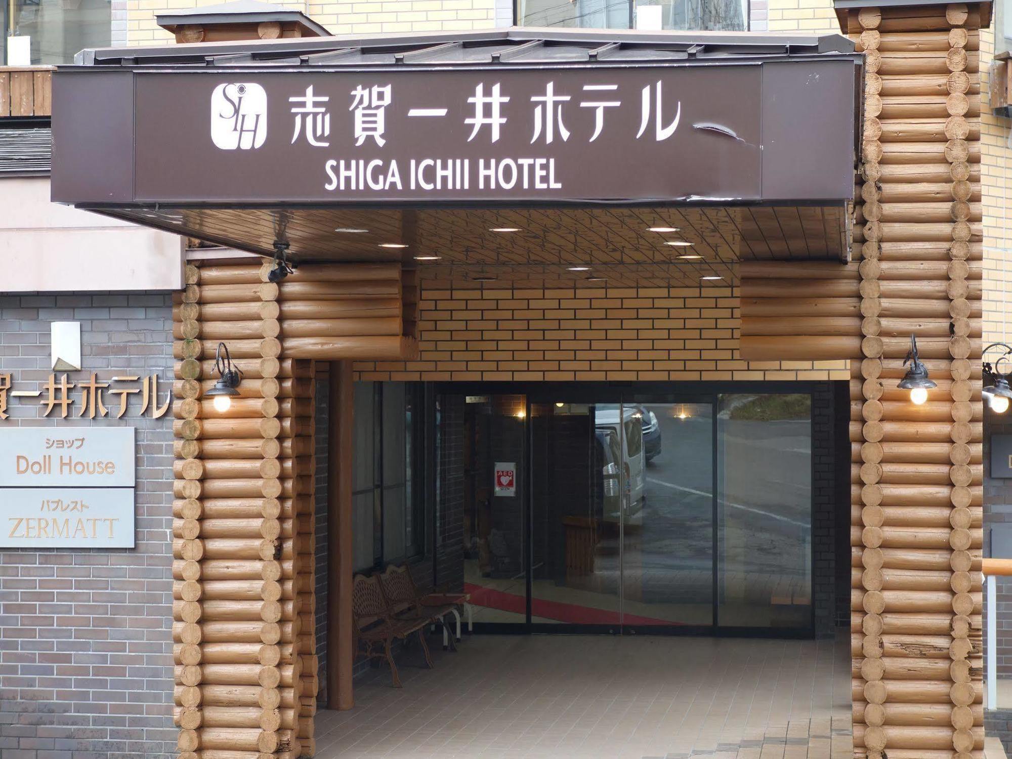 Shigaichii Hotel Yamanouchi  Eksteriør billede