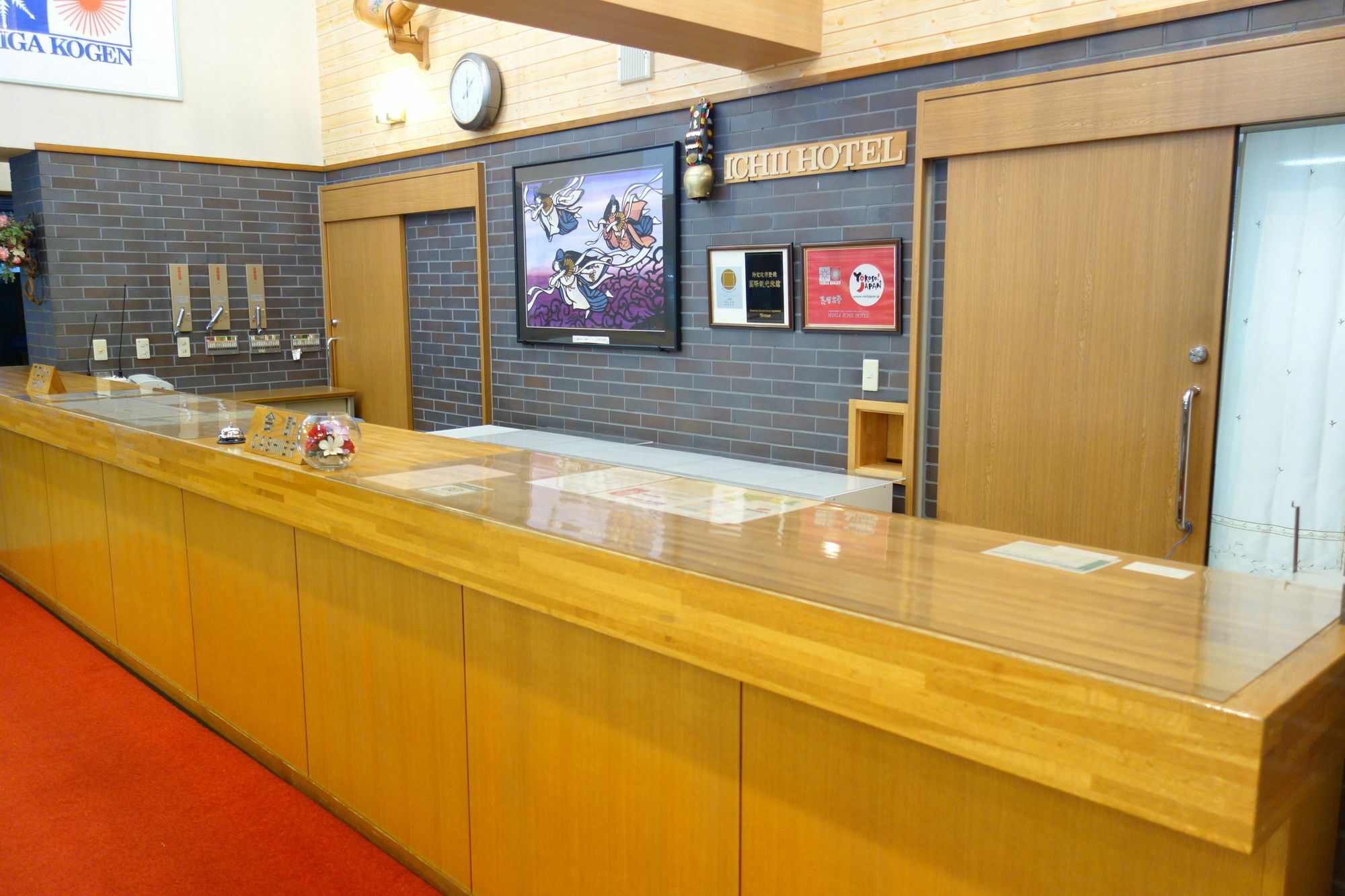 Shigaichii Hotel Yamanouchi  Eksteriør billede